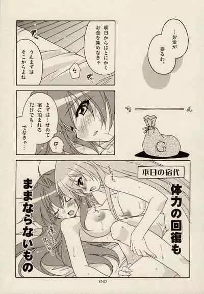 [Anthology] Ikazuchi Senshi Raidy ~Jain no Shinden~ Mini Anthology Comics