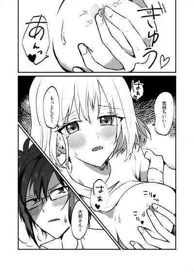 Zenbu Kimi ni Horeta Seida