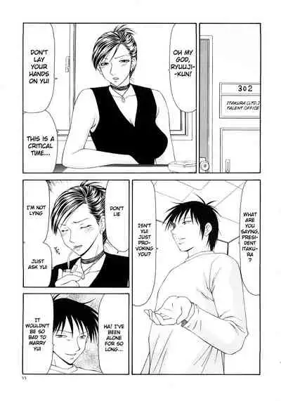 [Ikoma Ippei] Caster Ayako Kanzenban Ch. 1-16 [English] [lodhel]