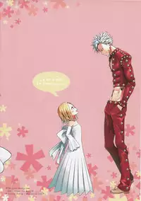 (C86) [Aa Aishiteru (Taishow Tanaka)] Kodomo ja Nai wa. | I'm not a child. (Nanatsu no Taizai) [English] [VLCDRM] [Incomplete]