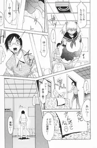 COMIC Penguin Club 2007-01