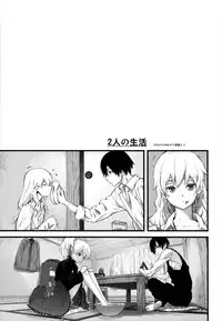 (C84) [Ajisaidenden (Kawakami Rokkaku, Takanashi Rei)] in scores (DARKER THAN BLACK)