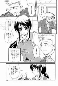 Comic Potpourri Club 2004-10