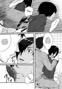 (C86) [Seki Sabato (Tsukuru)] Kazu Matome (Summer Wars) [English] [Shotachan]