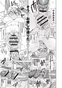 [Miito Shido] Dosukebe Appli [Digital]