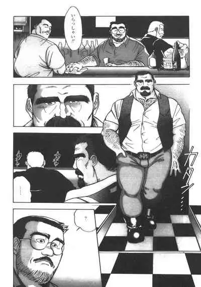 Middle Age Street Story