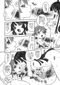 (C83) [JAM KINGDOM (Jam Ouji)] Inkan no Gestation