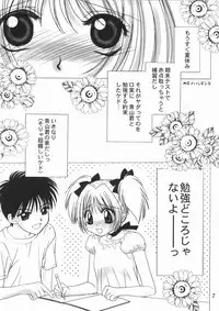 (C62) [LUNA PAPA (various)] CANDY POP IN LOVE (Tokyo Mew Mew)