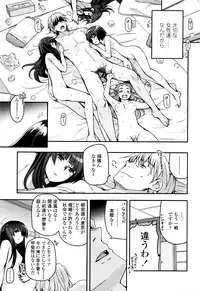 [Tsukiyoshi Hiroki] Shoujo-tachi no Sadism