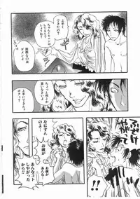 [Yoshida Furawa] Edible Flower