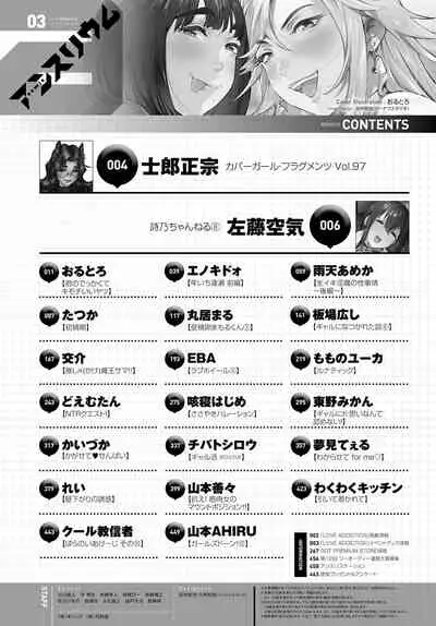 COMIC Anthurium 2022-03