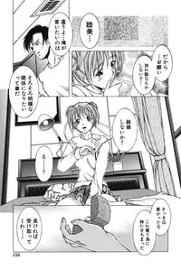 [Kurogishi Kazeoki] Slave girl