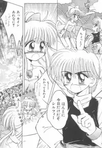 Okosama Lunch Original 1