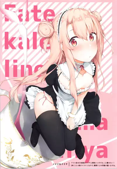 Mou Lolicon de Illya. 2