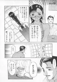 [ANTHOLOGY] Meganekko Deluxe