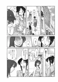 COMIC Penguin Club 2007-12