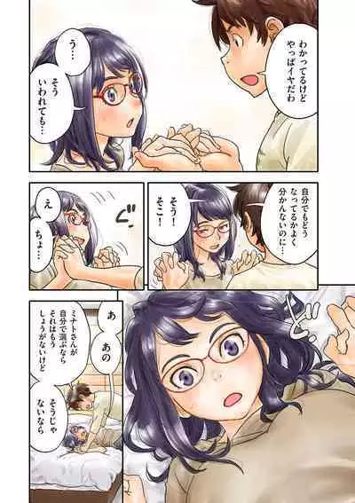 COMIC Kuriberon DUMA 2024-06 Vol.61