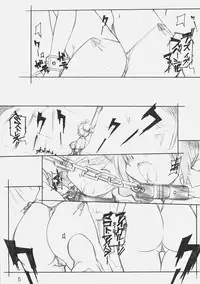 [MARUARAI] 3WAY ROYAL (rumble roses)