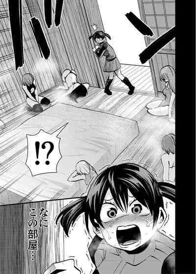 オバケはピンク好き