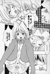 [Nakajima Rei] Saint Demonish Night