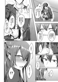 Web Manga Bangaichi Vol. 22