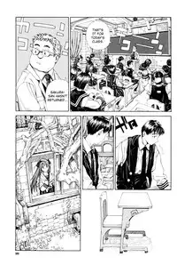 [Seto Yuuki] Stretta [English] {Ryuutama} [Decensored]