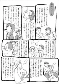 [Tsukumo Gou] Sentimental na Toki