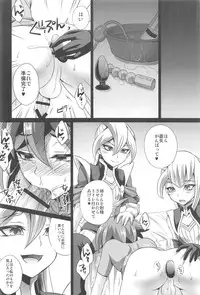 (Sennen Battle Phase 17) [HEATWAVE (Kaitou Yuuhi)] Futanari Shimai no Entame Nikubenki (Yu-Gi-Oh! ARC-V)