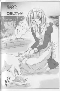 [Anthology] Kemono For Essential 2