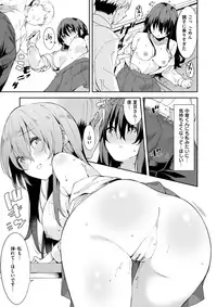 COMIC X-EROS #61 [Digital]