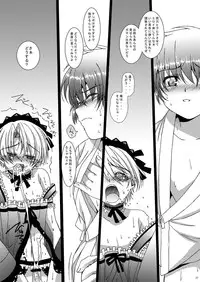 (C81) [Inkstone (Amami Ryouko)] HOPE-ACT.02