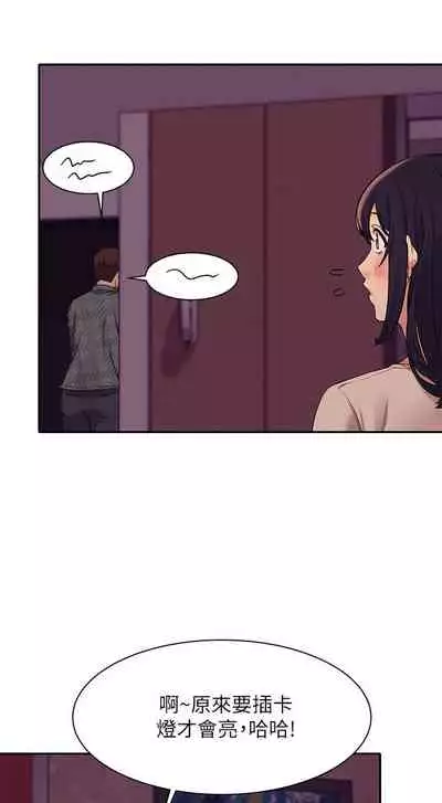 Where is the goddess chi 01-30 manhwaroshi