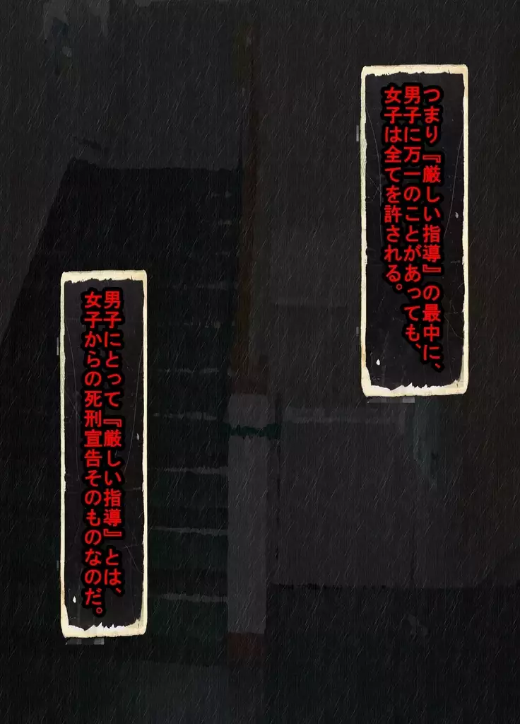 Yoshine Tsukasa wa, kuzurenai.