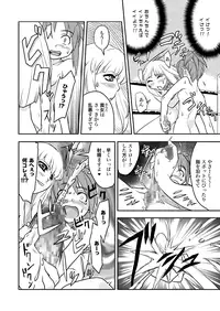 [remora works] FUTACOLO-CO VOL.002