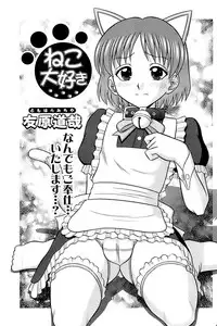 Comic Papipo 2006-12