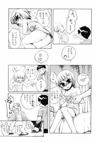 [Moroha] Tora Tora Tora