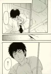 (Winning Shot 5) [monochro light (Katou)] Je t'aime a croquer. (Daiya no Ace)