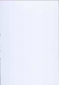 (C93) [Alice no Takarabako (Mizuryu Kei)] Mamono-sama no Shimobe (Dragon Quest XI)