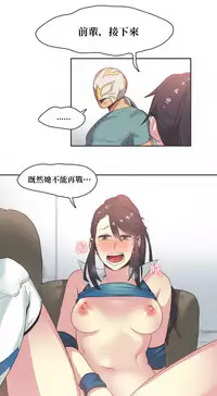 [﻿Chance, Kamang] Sports Girl ch.1-25[Chinese]