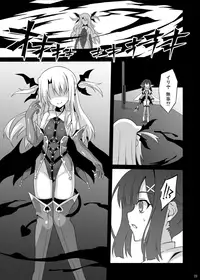 [LemonMaiden (Aoi Masami)] Datenshi XX EPISODE1&2 (Fate/kaleid liner Prisma Illya) [Digital]