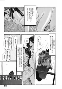 [Satsukino Sonoichi] SUNFLOWER