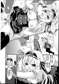 COMIC Potpourri Club 2014-07