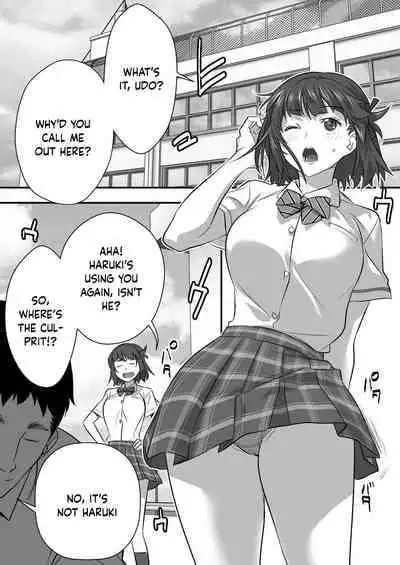 [STUDIO Huan (Naburokku)] Udo 