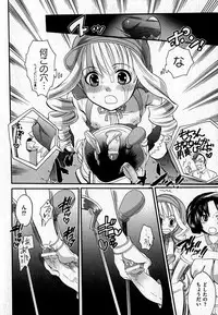 COMIC XO 2007-06 Vol. 13