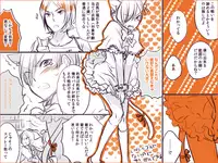 Shadou33 - ♡Tatsuya x Jun♡ Tatsuya Swings Unbelievably for Joker Because It Is Halloween