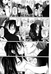 COMIC HOTMiLK 2013-01