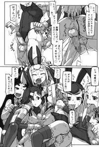 Koushoku Shounen Vol. 06 [Digital]