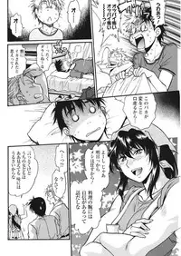 Namaiki! 2017-09 [Digital]