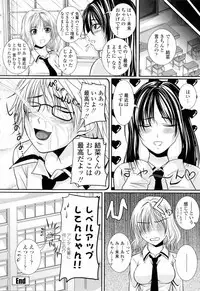 [Arsenal] Ni-So Shoujo de - In the Knee-Socks Girl...