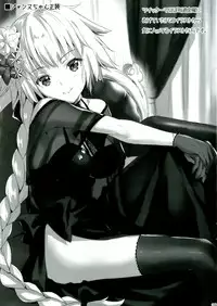 [Aigamodou (Ayakawa Riku)] Shinjuku Triangle (Fate/Grand Order) [English] [Tigoris Translates] [Digital]